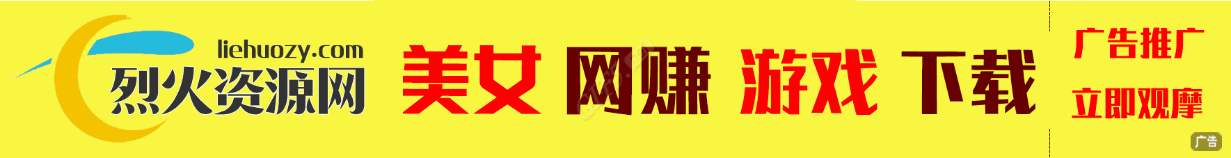 广告小9